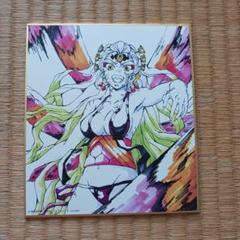鬼滅の刃　ミニ色紙　全集中展