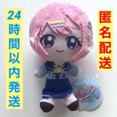 ひみつのアイプリ ぬいぐるみ MC 私立パラダイス学園 全7種