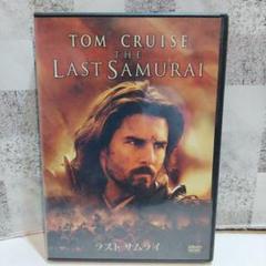 ラスト サムライ('03米)〈2005年6月17日までの期間限定出荷〉