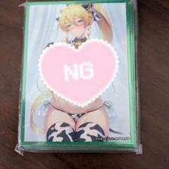 α2 SAO 虎コス&ビキニ リーファ スリーブ&プレイマット Amazon.co.jp: ソードアート・オンライン フェアリィ・ダンス編