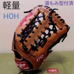 ソフトボールグローブ 外野用の中古 未使用品を探そう メルカリ ソフトボールグローブ 外野用の中古 未使用品を探そう メルカリ