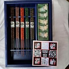 日本の伝統的な漆器セット