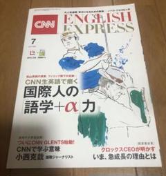 バイリン初級ブック CD付属 小西克哉著