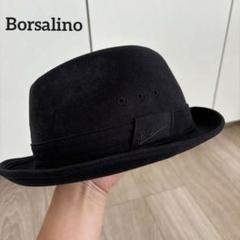 Borsalinoボルサリーノハット