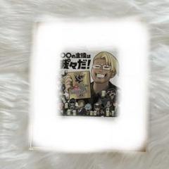 ○○の主役は我々だ　まとめ売り　約510点 突如活動を縮小した「○○の主役は我々だ！」が声明 組織再編と
