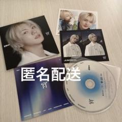 enhypen ジョンウォン CD 宵 YOI ソロジャケット
