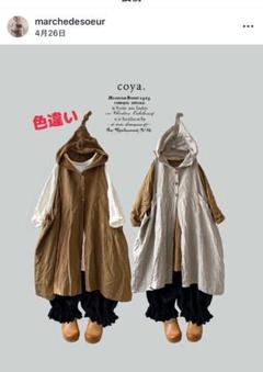 marcihe de souer coya. フード付きリネンベスト