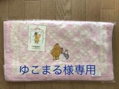 東京ディズニーリゾート クラシックプー フェイスタオル