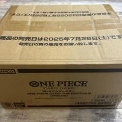 【新品未開封】ONE PIECE THE BEST vol.2 【PRB-02】