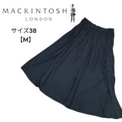 マッキントッシュロンドン ロングスカート ウエストゴム フレア ギャザー 38M