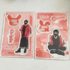 まいたけ　グッズ Amazon.co.jp: ちょこらび まいたけ グッズ げ : おもちゃ