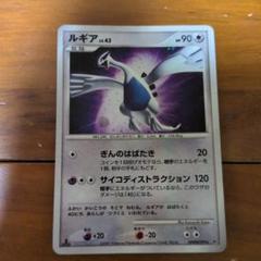 PSA9 ルギア ひかる闇 099/119 1ed ぎんのはばたき 2025年最新】ぎんのはばたきの人気アイテム - メルカリ