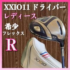 楽天市場】ゼクシオ11 アイアン レディース 単品の通販