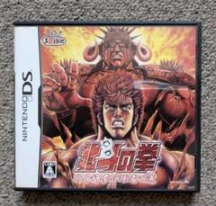 北斗の拳 ニンテンドーDS 北斗神拳伝承者の道 DSソフト ソフト