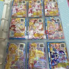 2025年最新】アイカツフレンズの人気アイテム - メルカリ