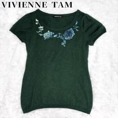 VIVIENNE TAM グレー ノースリーブニット　ヴィンテージ 2025年最新】Vivienne Tam レディース ニット・セーターの人気