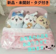 ☺️新品・未開封・タグ付き☺️☆ちいかわ おやすみベッドと