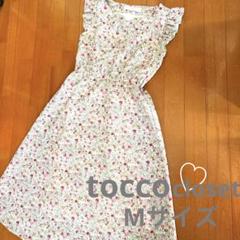 週末特別価格♡ tocco 花柄ワンピース　Mサイズ