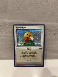 任天堂 カードヒーロー 未開封 マスターセレクション ブラックマスター 任天堂 カードヒーロー 未開封 マスターセレクション ブラック