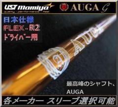 USTMamiya - マミヤ　オウガ　6S USTMamiya／／AUGA（オウガ）の口コミ評価｜ゴルフクラブ・ギア