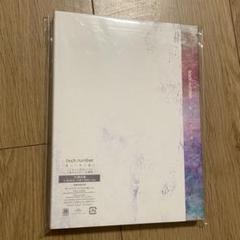 back number 新しい恋人達に ファンクラブ限定盤 Blu-ray 新しい恋人達に【CD MAXI】【+Blu-ray】 | back number