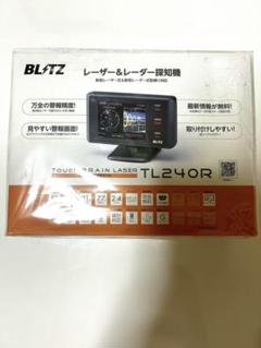 BLITZ ブリッツ　TL402R　レーダー探知機　中古美品　領収書有り BLITZ ブリッツTL402Rレーダー探知機中古美品領収書有り