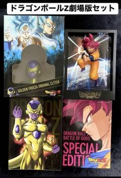 DRAGON BALL 劇場版 DVD-BOX 8枚組　値下げしました！ DRAGON BALL 劇場版 DVD-BOX 8枚組値下げしました！