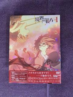 Amazon.co.jp: 境界の彼方 (6) [DVD] : 種田梨沙, KENN, 茅原