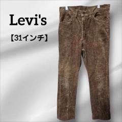 Levi's 【31インチ】ブラウンデニム L30