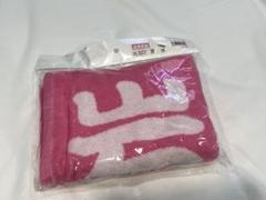 Johnny&#39;s - 岩橋玄樹   マントタオル  新品未開封 Johnny's - キンプリ 岩橋玄樹 マントタオルの通販 by ゆ's shop
