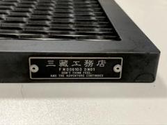 2025年最新】サンゾー工務店 アイアンテーブルの人気アイテム