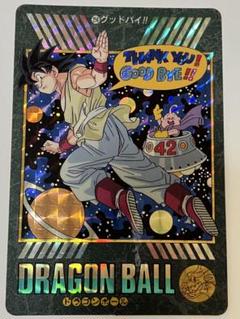 世界19枚【PSA7】ビジュアルアドベンチャー 258 グッドバイ 世界19枚【PSA7】ビジュアルアドベンチャー 258 グッドバイ