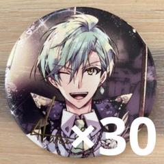 亥清悠 アイナナ 8th 缶バッジ 30点