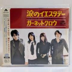 GARNET CROW　ポスター3枚セット GARNET CROW ポスター3枚セット