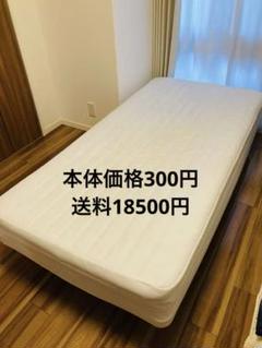 Amazon｜無印良品 脚付マットレス 高密度ポケットコイル セミダブル (スチールメッシュ・洗えるカバー) 白 幅120×奥行198×高さ26cm(M8)  02970666(脚別売り/お客様取り付け)｜脚付きマットレス オンライン通販