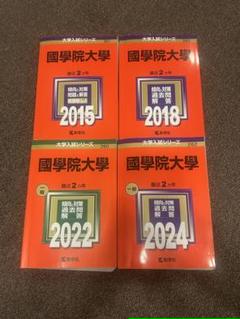 2025年最新】國學院大学の人気アイテム - メルカリ