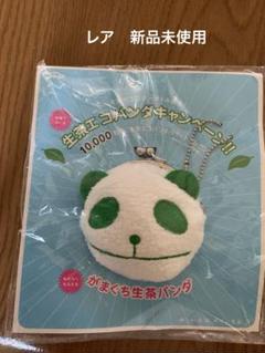 2025年最新】生茶パンダ がまぐちの人気アイテム - メルカリ