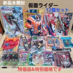 仮面ライダードライブ&ガイムまとめ売り m15529278896_1.jpg?1716691346