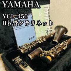 2025年最新】YAMAHA クラリネット本体の人気アイテム - メルカリ