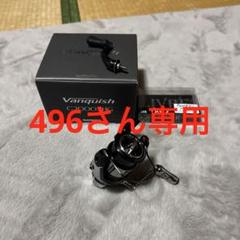 2025年最新】ヴァンキッシュc2000shgの人気アイテム - メルカリ