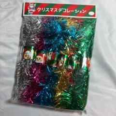 【misen2014 さま】 * ヴィンテージモール のクリスマスツリー misen2014 さま】 * ヴィンテージモール のクリスマスツリー