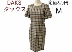 ダックス ひざ丈ワンピースの中古 新品通販 メルカリ No 1フリマアプリ ダックス ひざ丈ワンピースの中古 新品通販 メルカリ No 1フリマアプリ