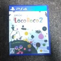 LocoRoco 2