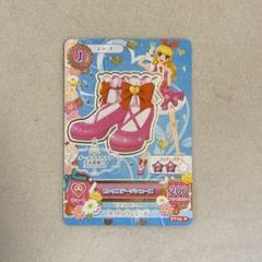 アイカツカード 靴 デザインカード 入場特典