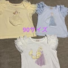 petit main ディズニープリンセス Tシャツ 90サイズ 3枚セット