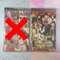 ♡クリムゾンエンパイア PSP用ソフト♡