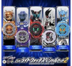 安いDXライドウォッチスペシャルセット2 仮面ライダージオウの