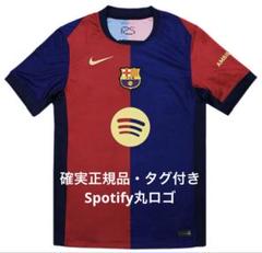 今週限定価格新品未使用　FCバルセロナ 24-25 ホーム レプリカユニフォーム 今週限定価格新品未使用 FCバルセロナ 24-25 ホーム レプリカ