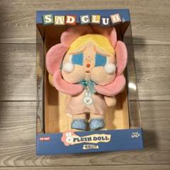 Crybaby Sad club plush doll 幼稚園　新品 CRYBABY Sad Club Series-Plush Figure | Accessories - POP