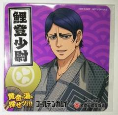 ゴールデンカムイ 鯉登音之進 鯉登少尉 チェキ セット 大江戸温泉 ゴールデンカムイ 鯉登音之進 鯉登少尉 チェキ セット 大江戸